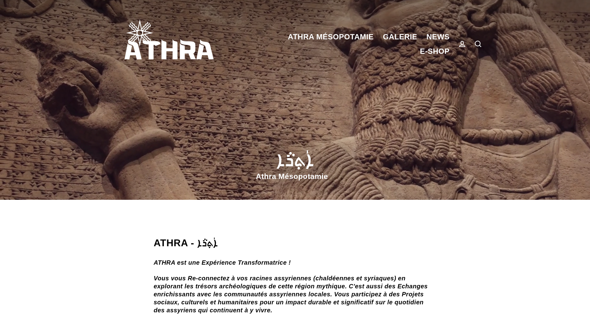 Capture du site Athra Mésopotamie